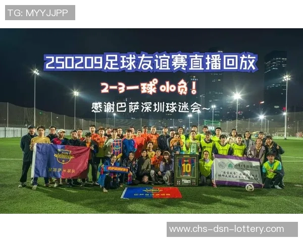 中巴足球友谊赛精彩回顾与未来展望共筑友谊桥梁 中巴足球友谊赛精彩回顾与未来展望共筑友谊桥梁