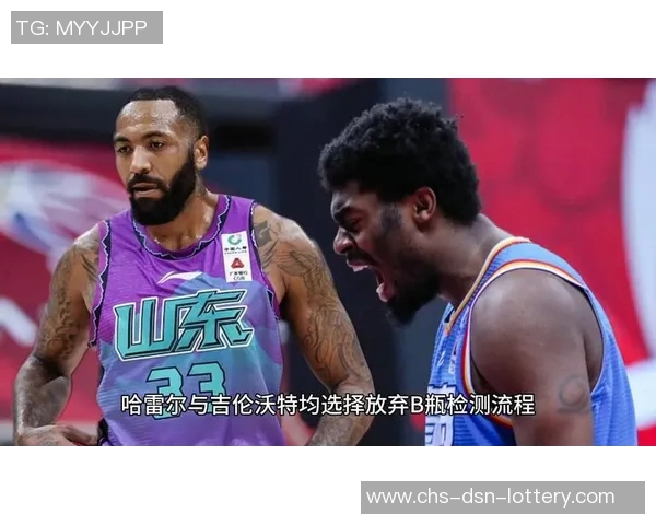 中国反兴奋剂中心公布哈雷尔吉伦沃特赛季违规事件引发关注 中国反兴奋剂中心公布哈雷尔吉伦沃特赛季违规事件引发关注