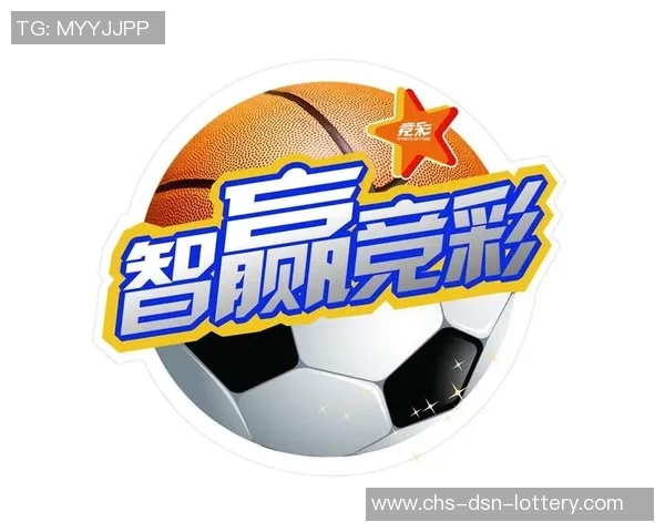 竞彩足球新浪全新攻略揭秘助你轻松赢取竞彩大奖 竞彩足球新浪全新攻略揭秘助你轻松赢取竞彩大奖